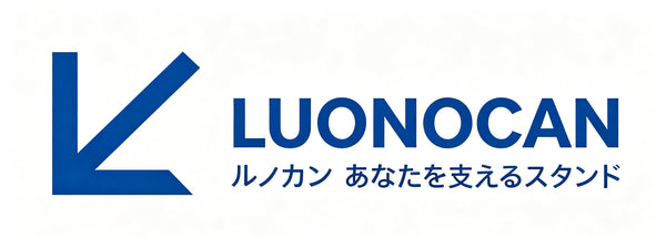 LUONOCANスタンド卸売専門商社